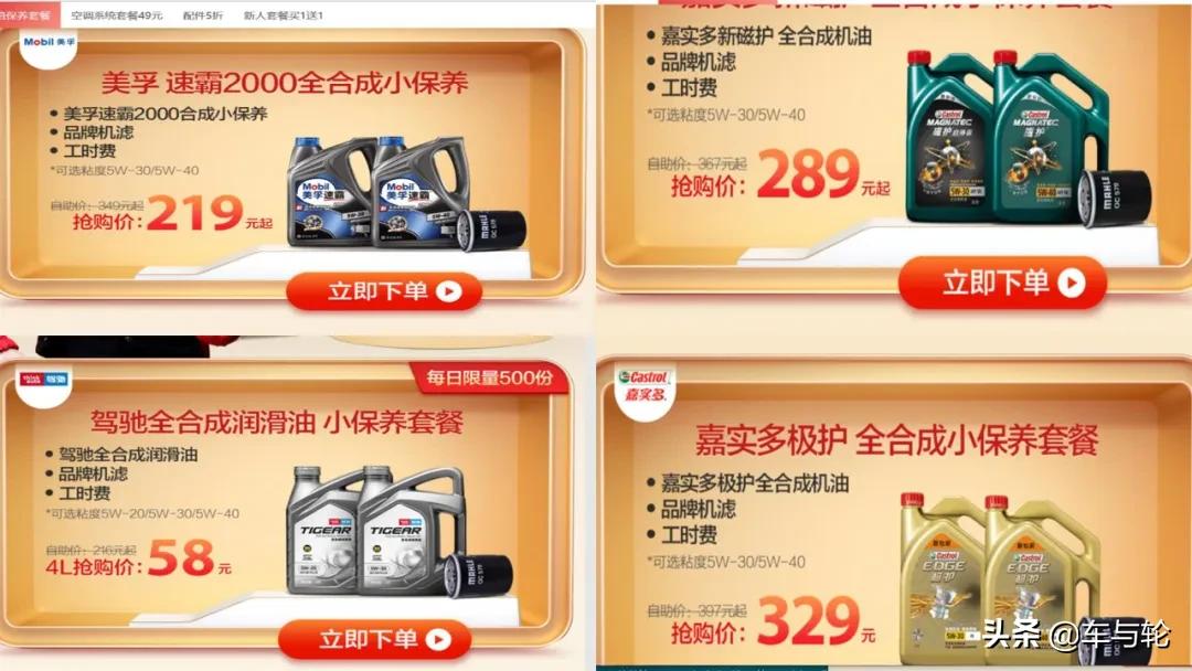 郑州哪里车辆保养最划算,郑州保养汽车多少钱