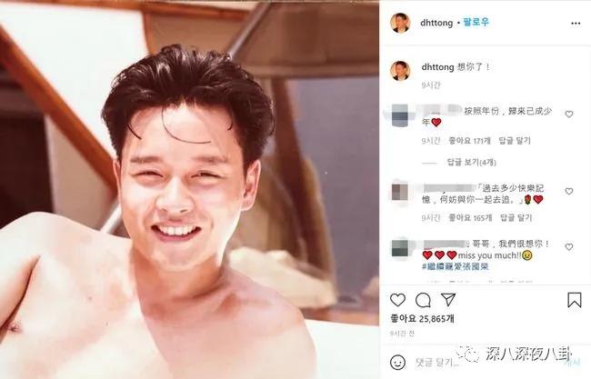 碰瓷鹿晗,叫板周杰伦