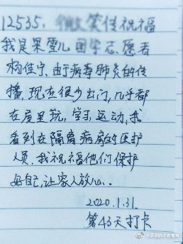 携手并肩献爱心众志成城抗疫情,风雨同心抗疫情众志成城守平安