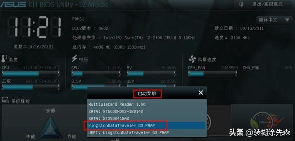 一键重装系统哪个软件好最纯净,一键重装系统纯净