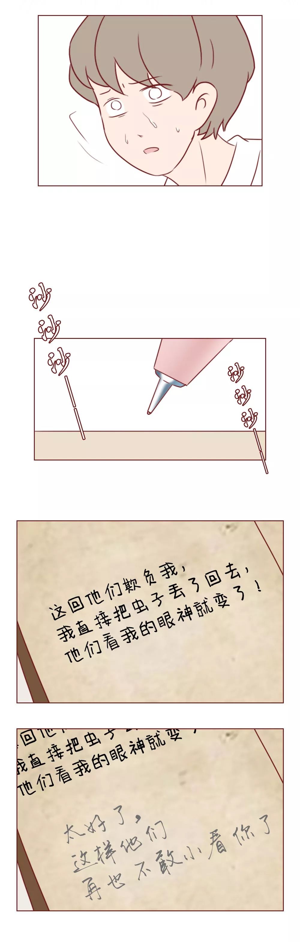 一本笔记本记录了初中生涯,一本笔记本记满童年