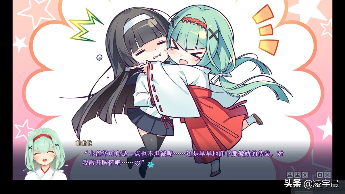 少女万华镜五,万华镜少女5