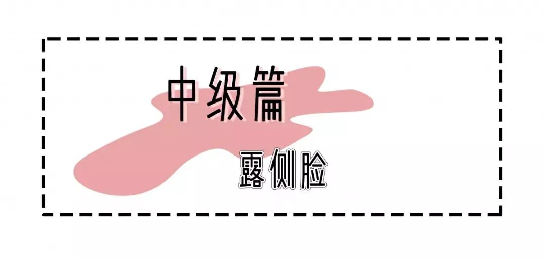 最火的拍照姿势模板,最全创意拍照法