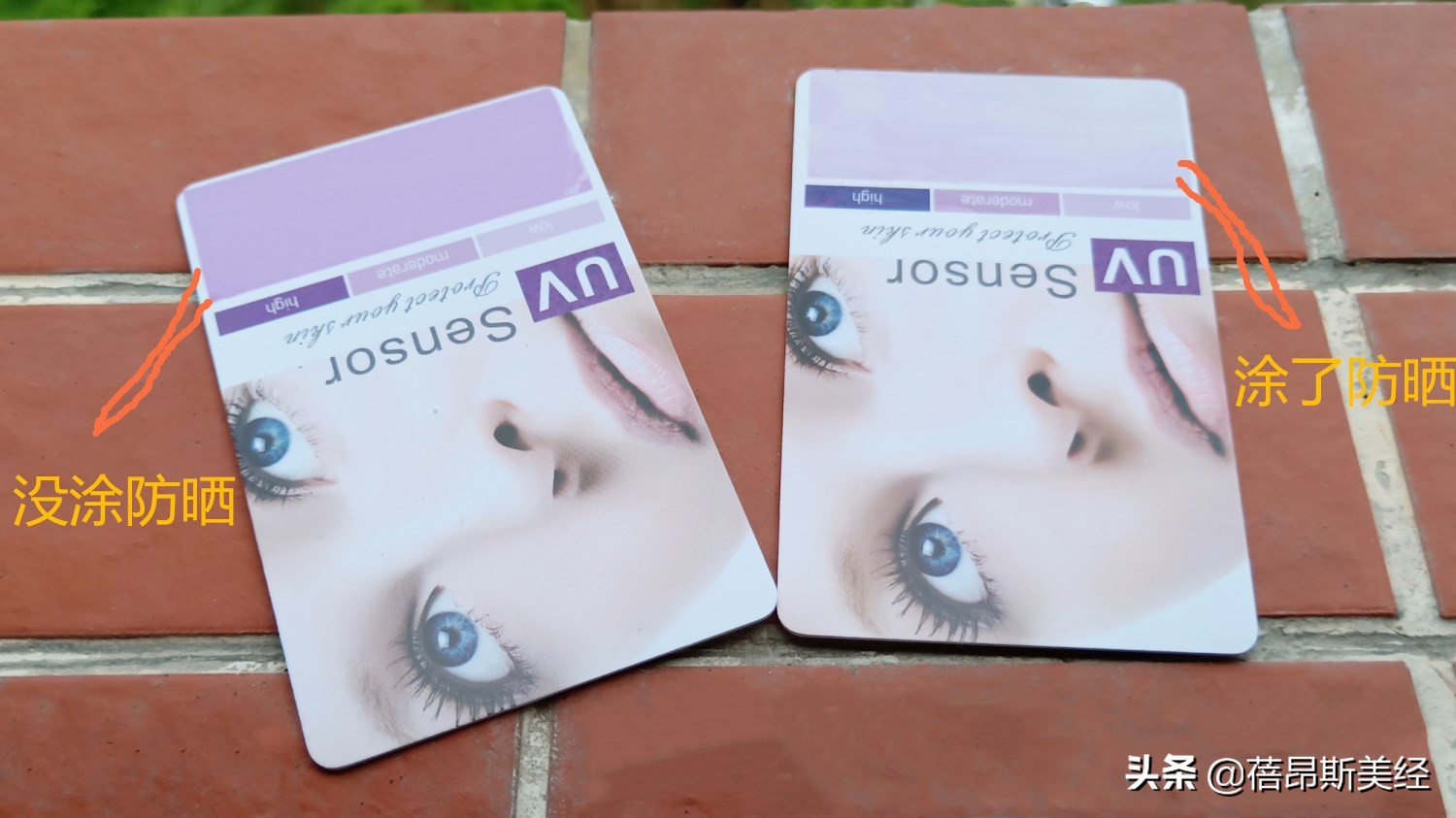 夏天不闷痘防晒霜推荐,十大公认好用的防晒测评