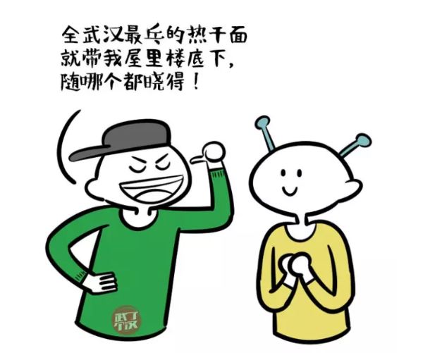 湖北省最难听懂的十大方言,湖北省最难听懂的5大方言