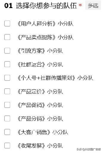 裂变分销最成功的案例,最牛的二级分销案例