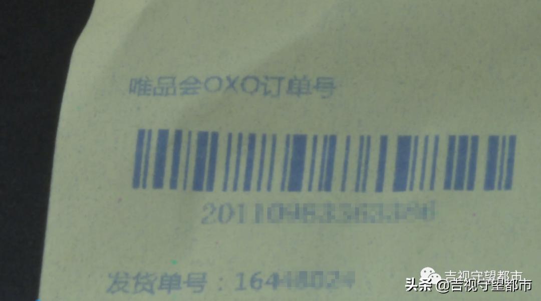 唯品会买鞋收到货不一样,唯品会两双鞋一样怎么价钱不一样