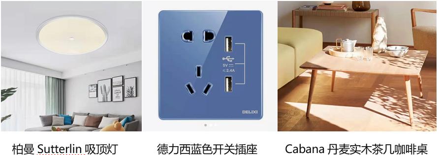 京东家装节装修效果图,京东家装节活动营销方案