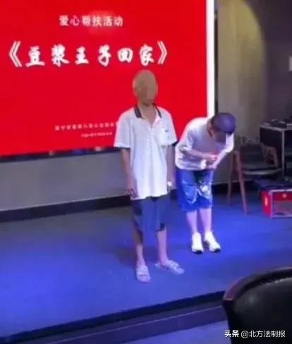 要出道?猥亵女童的网红“豆浆王子”出狱,竟搭舞台开“记者会”,引众怒