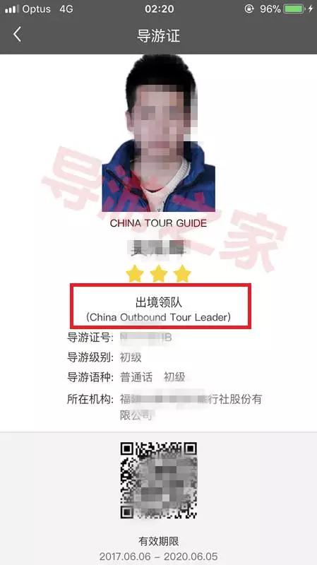 外语导游证考什么,导游中文都考些什么