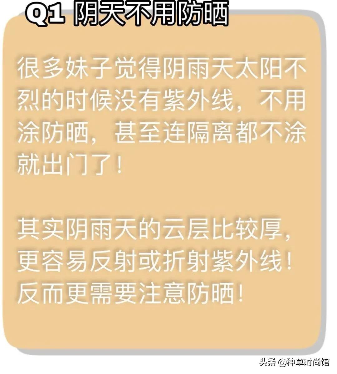 防晒黑名单,你的防晒上黑名单了吗