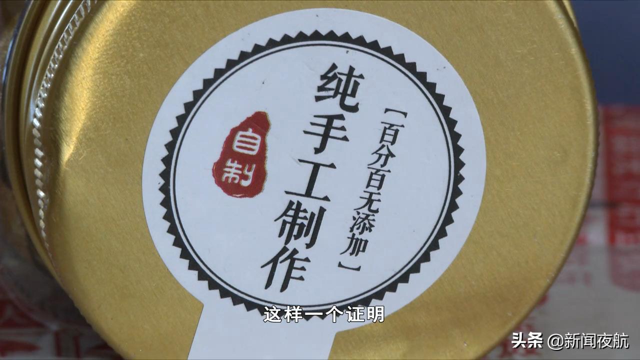 退货电话18888888888？女子网购三无产品，虚假退货地址还被骂！资质造假竟通过审核？淘宝客服这样说！