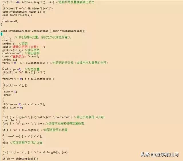 c语言文件的简单加密与解密,密码加密c语言代码实现