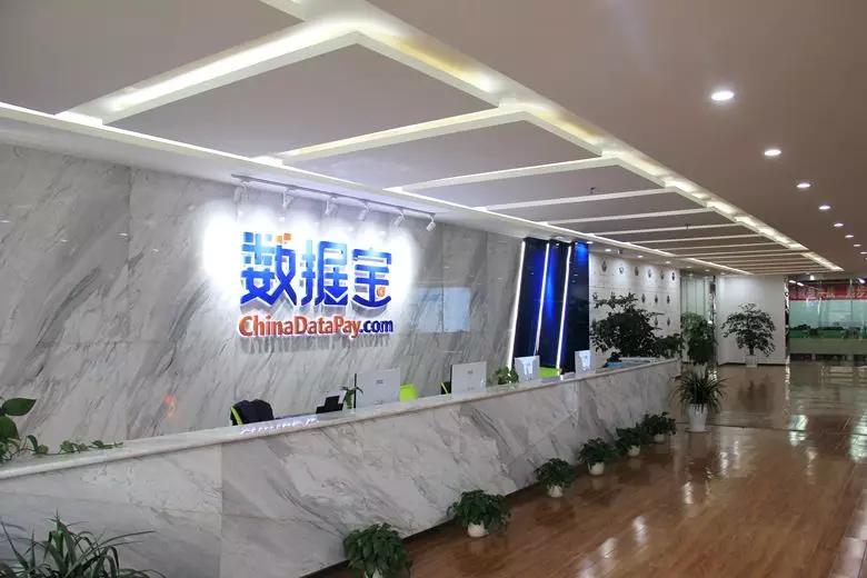 喜讯被认定为高新技术企业,荣获省级市级大数据企业喜报