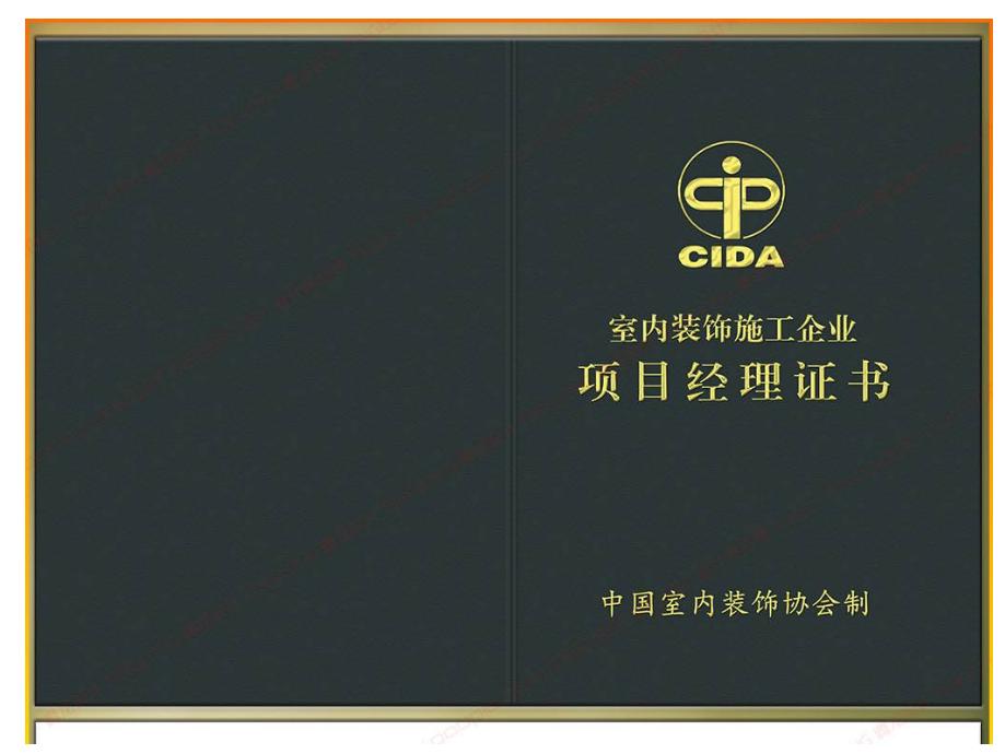 装修公司容易踩坑的地方,装修公司都给业主挖哪些坑