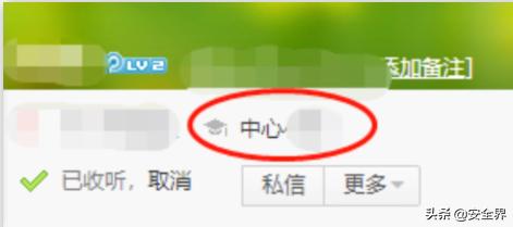 lol封号申诉如何防止账号被盗,怎么攻破app后台账号
