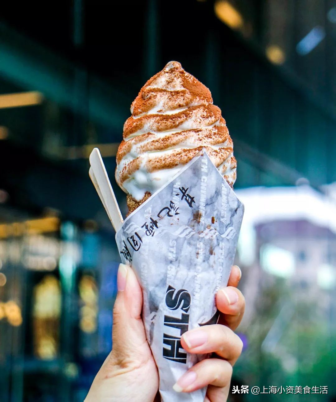 比利时烟囱卷冰淇淋,波西米亚烟囱卷冰淇淋