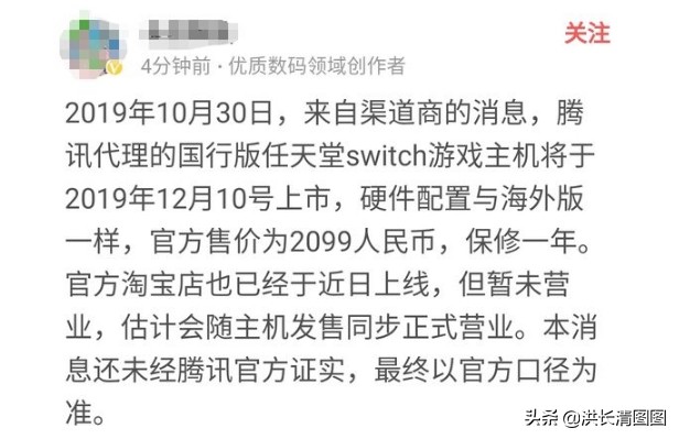 switch游戏机新手入门攻略,新手Switch游戏推荐