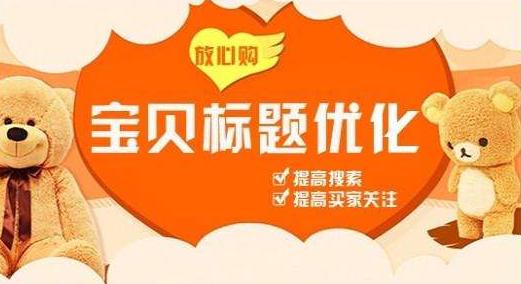 网店推广咋找核心词,如何做网店推广方法