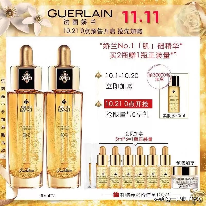 双十一必买清单小红书,双十一必买清单美妆水乳