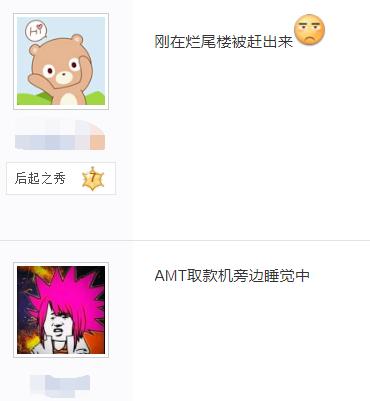 三和大神纪录版,三和大神还有吗