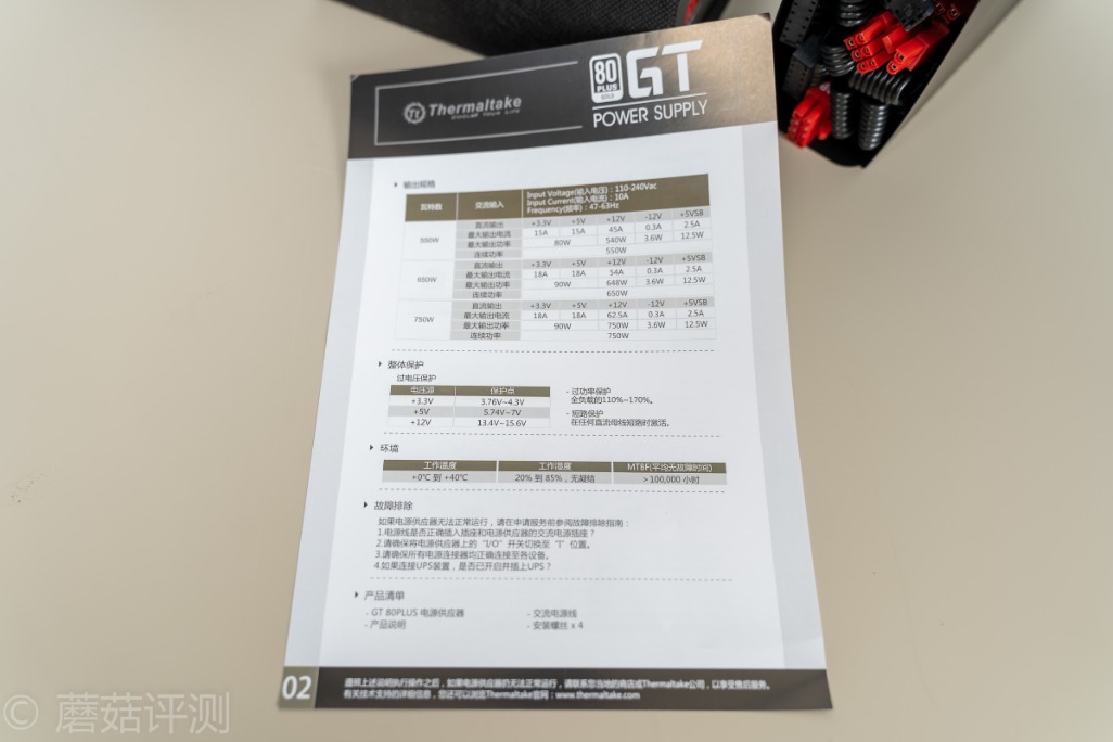 输出稳定，安静高效、Tt（Thermaltake）GT650W金牌全模组电源