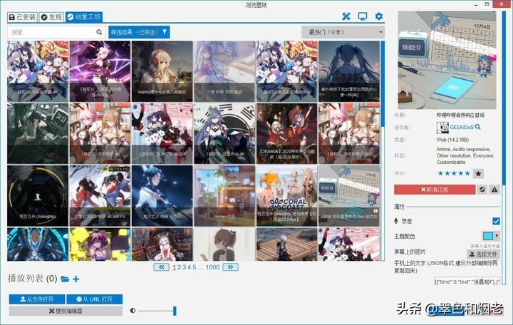mac系统和windows系统无缝切换,mac怎样设置windows系统