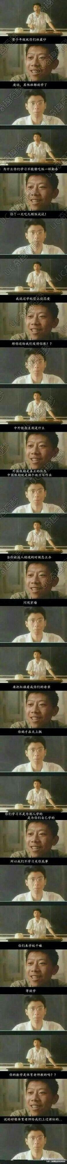 网课学习的好坏,网课如何不给学生活路