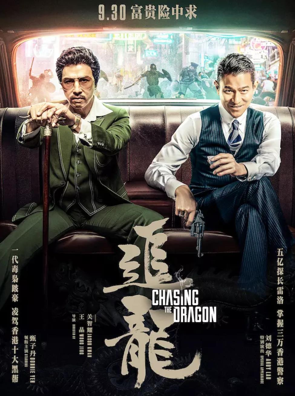 刘德华郑秀文合作电影,郑秀文演唱会刘德华到场