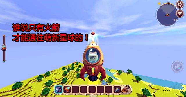 迷你世界黑科技是怎么做到的,迷你世界可以震惊所有人的黑科技