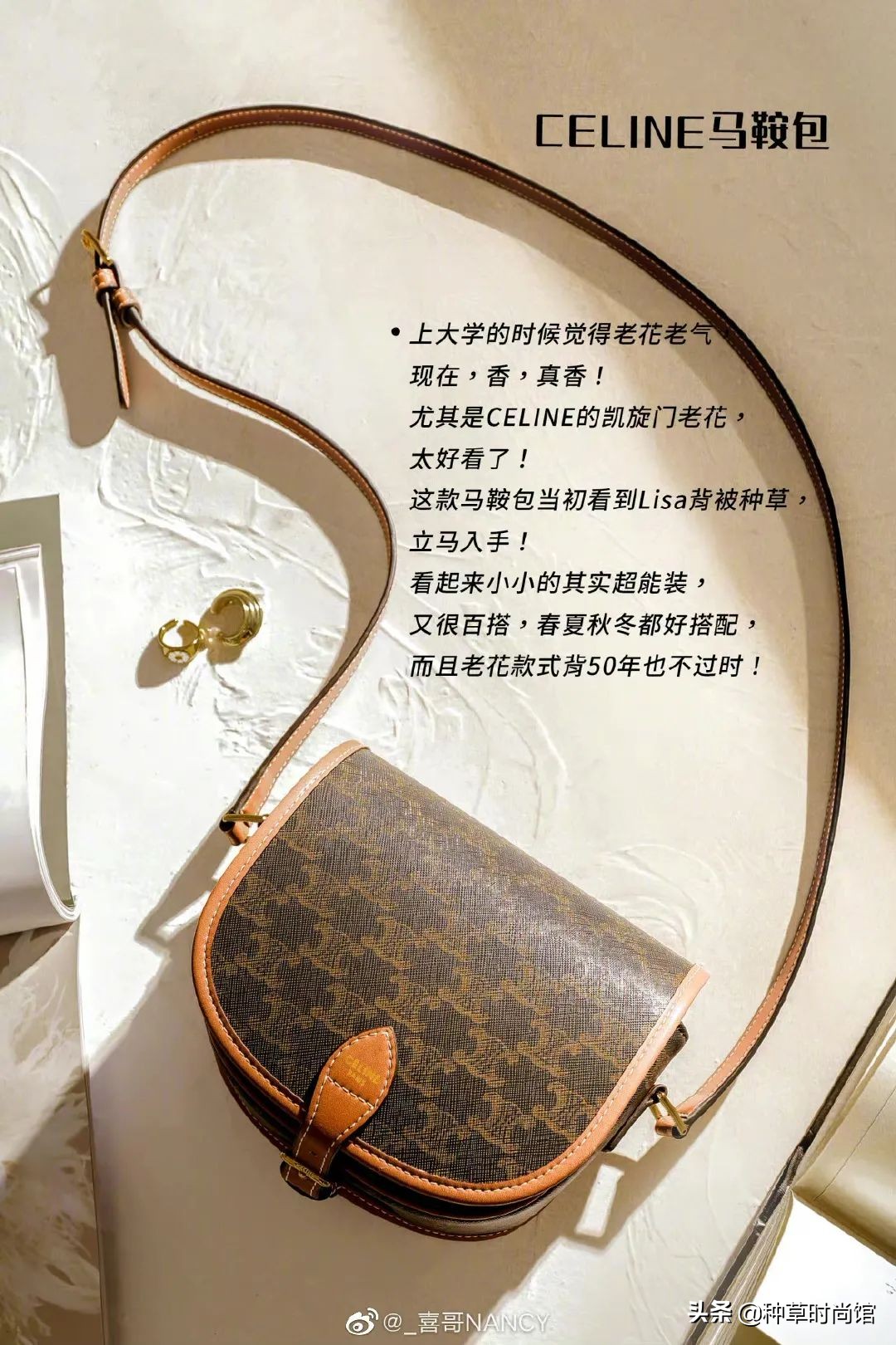 推荐的5只包包,最值得入手的100只包