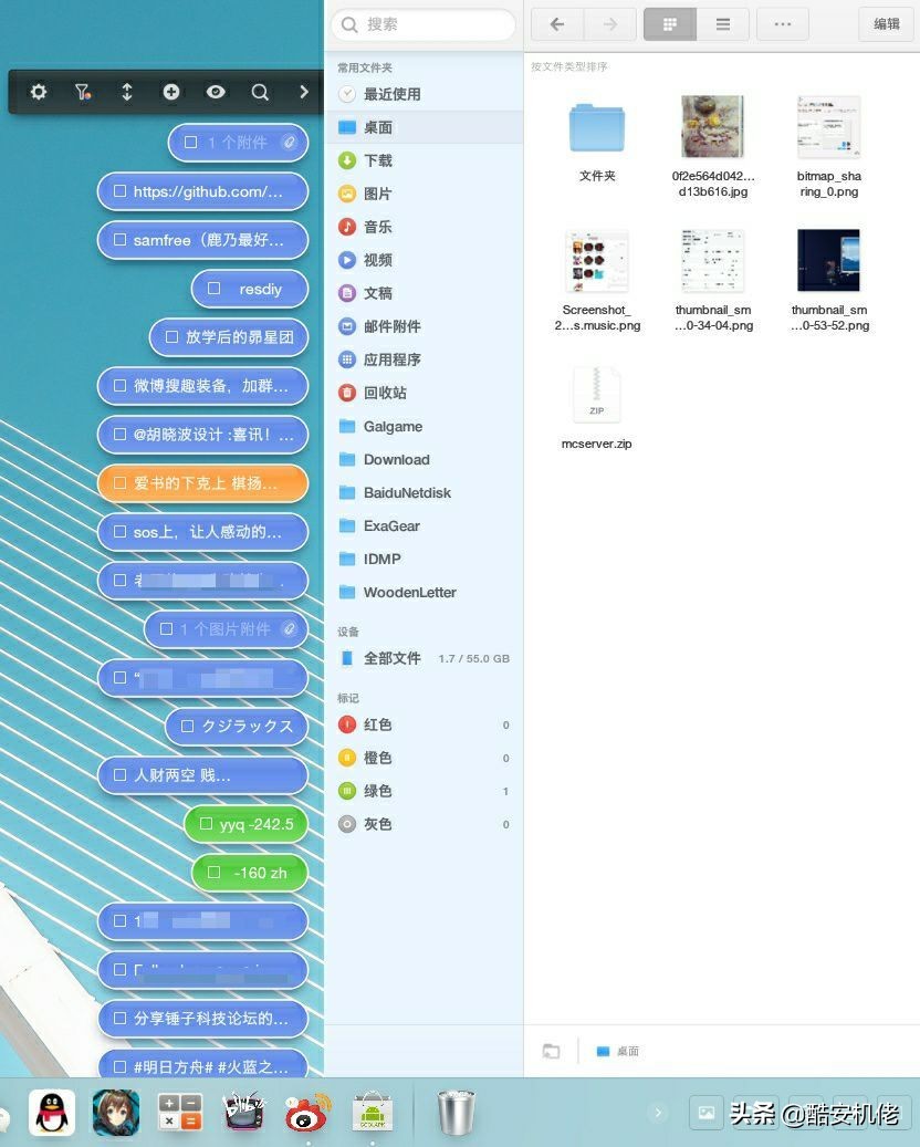 smartisanos系统评测,smartisanos8.0评测