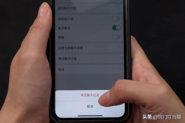 电脑版微信怎么清空个人聊天记录,微信聊天记录被全部清空怎么恢复