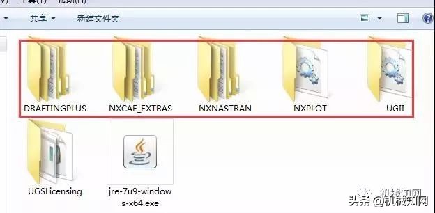 ug8.0的安装步骤详细图解,ug8.0安装教程详细步骤