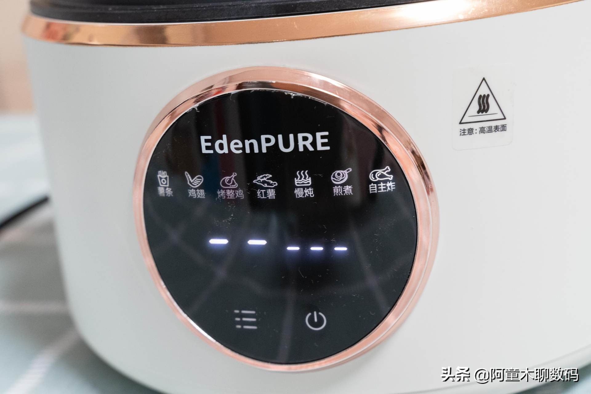 普通空气炸锅和品牌空气炸锅区别,空气炸锅怎么测评