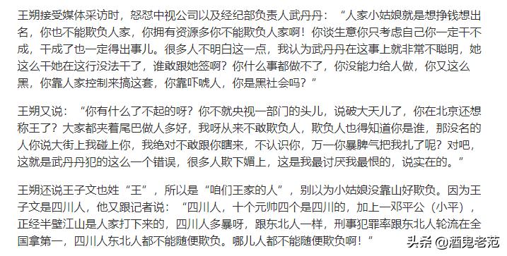 整容成小三,整容变美却嫁给丑八怪