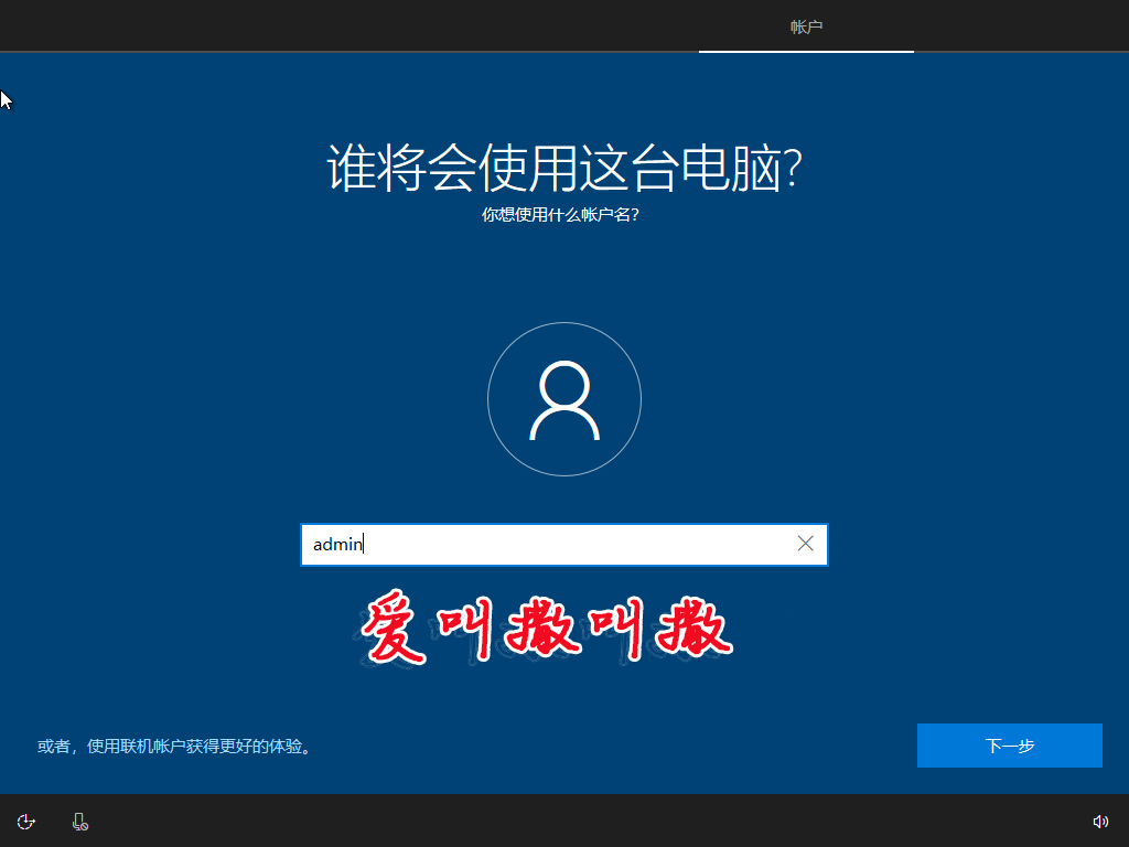 用u盘自己怎么装win10系统,怎么用u盘自己装win10系统