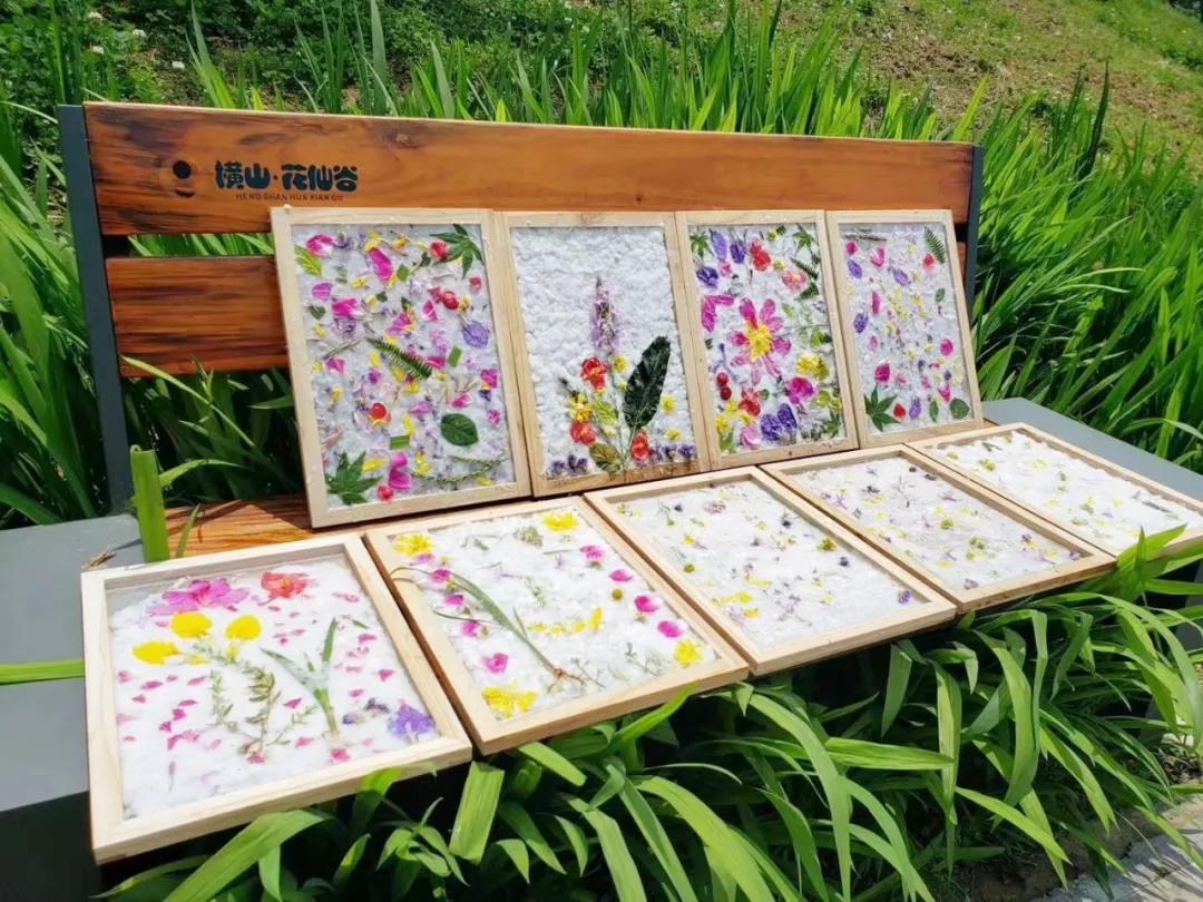 花仙谷横山,横山花仙谷是什么