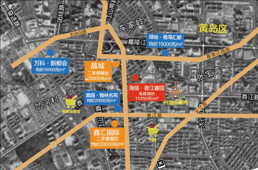 黄岛核心区房价多少钱一平方,黄岛中心房价