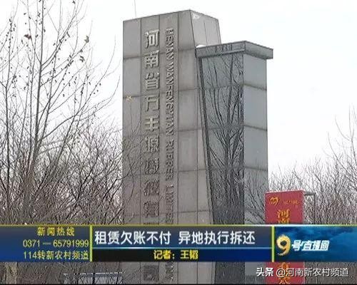 租赁欠巨款不付异地执行拆还