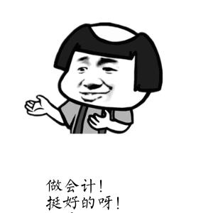 同是国外证书，CMA与ACCA到底有哪些不同？财会大学生选哪个好