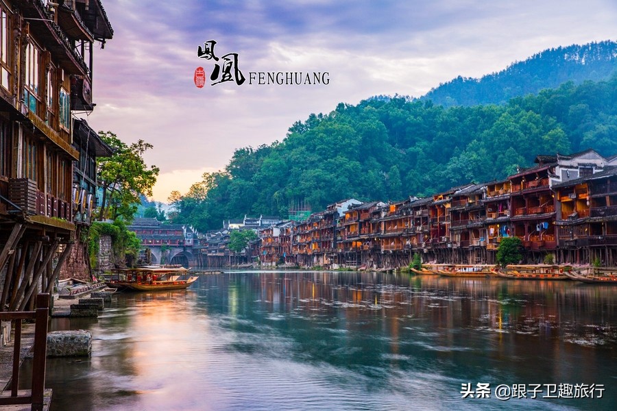 商洛凤凰古镇旅游攻略,商洛凤凰古镇旅游