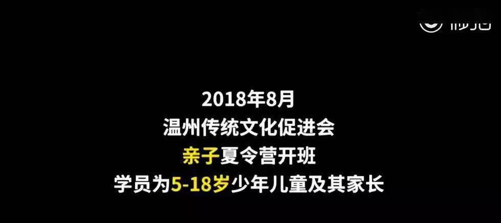 女德班真面目揭秘,女德班事件到底是真是假