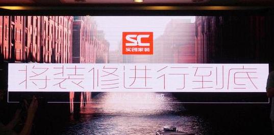 家装公司当下该怎么办,家装企业怎么打破困局