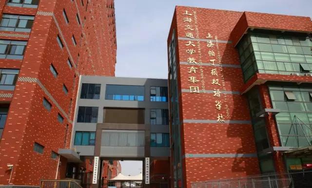 全上海只剩这13所一贯制学校，能从幼儿园一路直升到初中