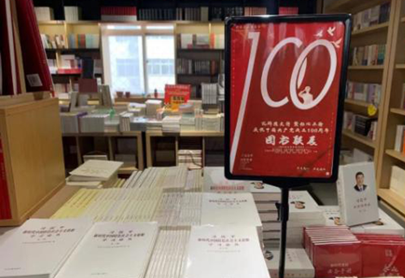 众多白嫖*党**，还被线上书店冲击，新华书店利润为什么还能正增长？