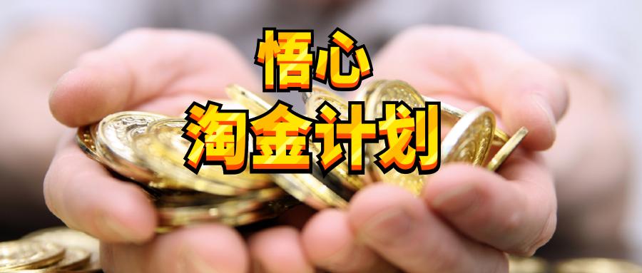 一元一串的骗局,一元网络购物的骗局