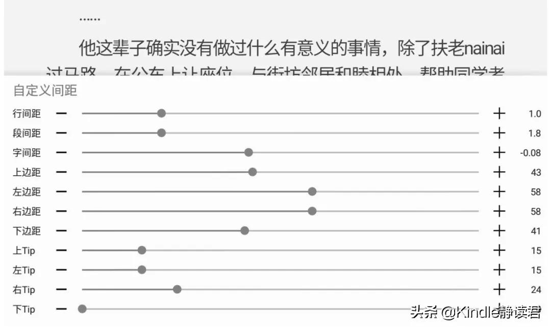 有什么比较好用的追书app,适合追书的免费软件