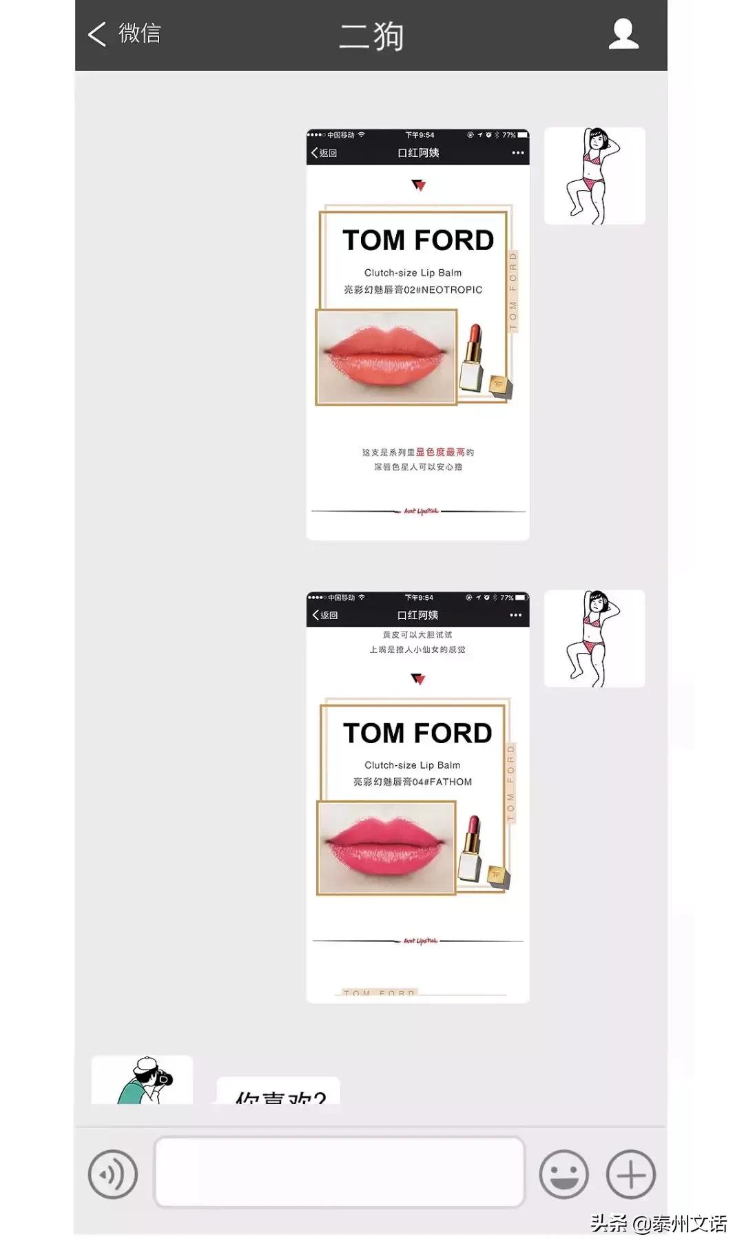 各大品牌口红在女生眼中的地位,身为直男瞬间了解了口红的档次