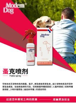 狗狗体外寄生虫用什么药好,狗狗体外虫卵怎么驱除